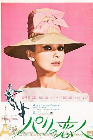 Audrey Hepburn Vintage Photo Large Poster Art Print A0 A1 A2 A3 A4 Maxi
